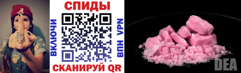 площадка как зайти Новотроицк АМФ 97%
