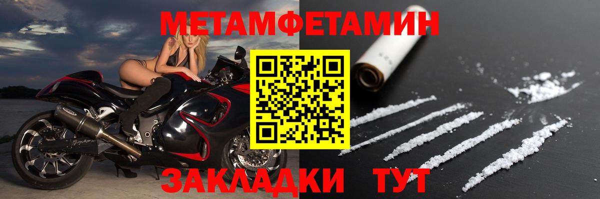 Новотроицк  АМФ Premium  Вход с VPN 