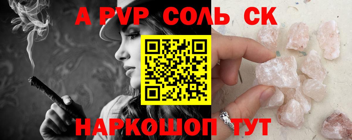КОКАИН  Новотроицк  Меф кристаллы  ГАШ  ГАШИШ  Конопля  Вход с VPN  ЭКСТАЗИ 