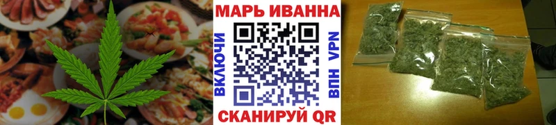 Cannafood марихуана  Новотроицк 