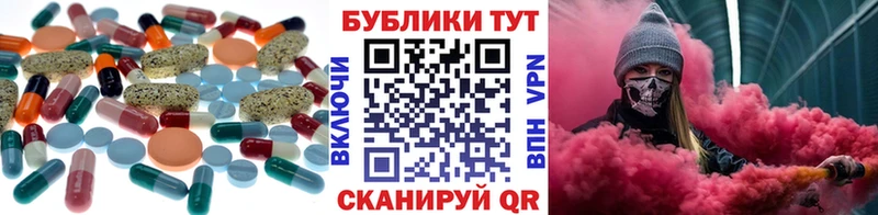 Экстази mix Новотроицк