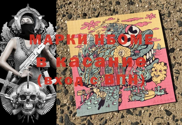 эйфоретик Саяногорск