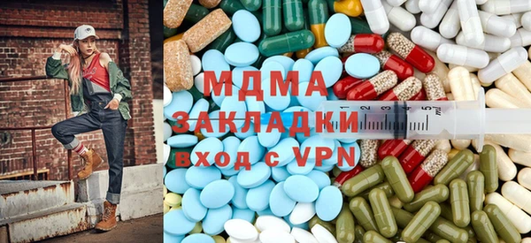 герыч Апатиты