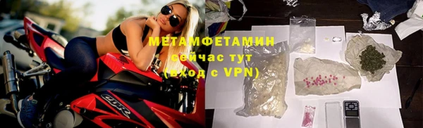 спайс Абаза