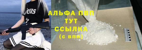 спайс Абаза