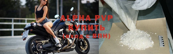 герыч Сафоново
