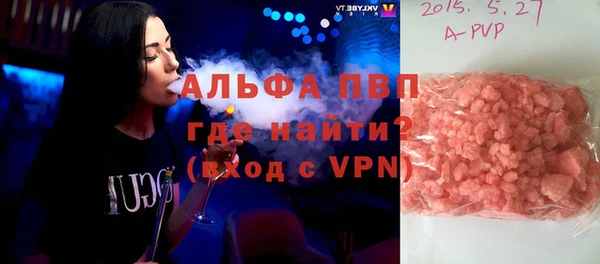 героин Абинск