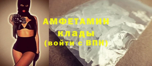 гашишное масло Анжеро-Судженск