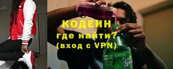 спайс Абаза