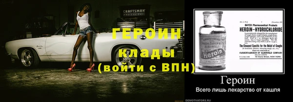 спайс Абаза