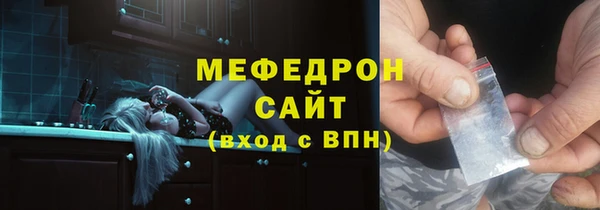 эйфоретик Саяногорск