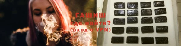 героин Абинск