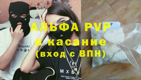 винт Абдулино