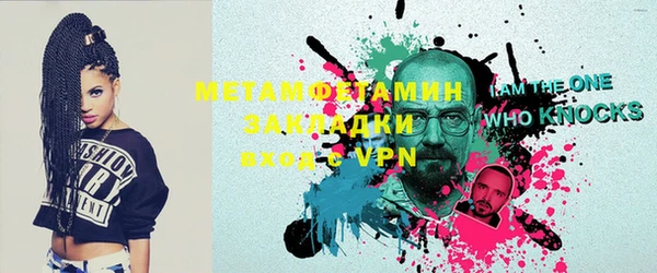 винт Абдулино