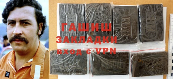 героин Абинск