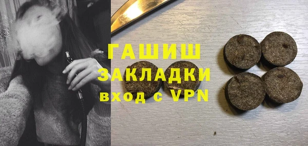 спайс Абаза