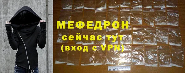 винт Абдулино