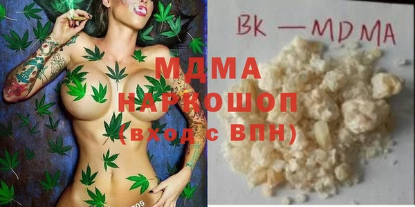 спайс Абаза
