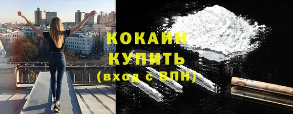 спайс Абаза