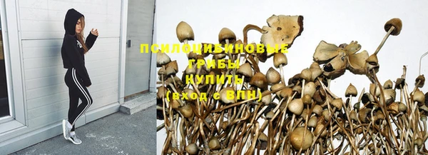 героин Абинск