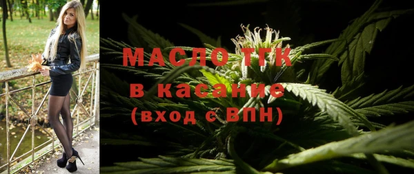 спайс Абаза