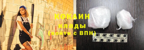 герыч Сафоново