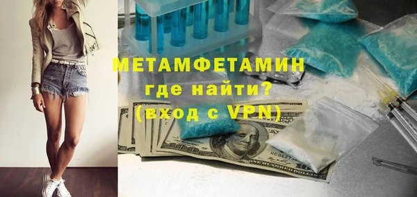 спайс Абаза