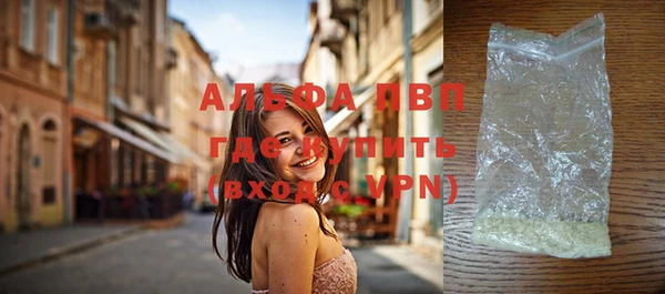 герыч Сафоново