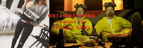 спайс Абаза