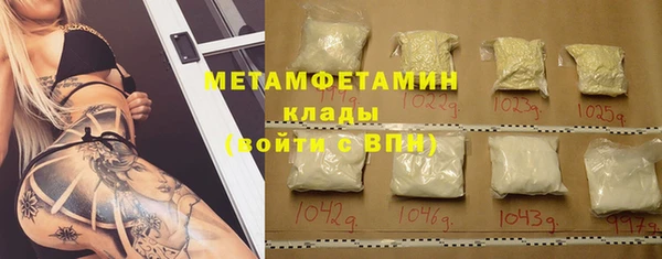 герыч Сафоново