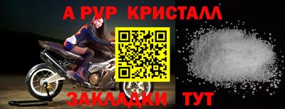 скорость Кандалакша