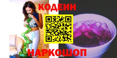 скорость Кандалакша