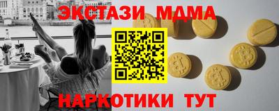 ECSTASY Камышлов