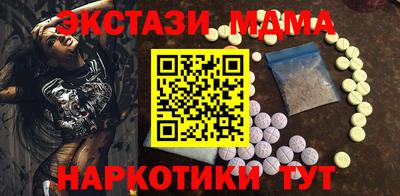 ECSTASY Камышлов