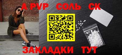 ECSTASY Камышлов