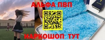 амф Канаш