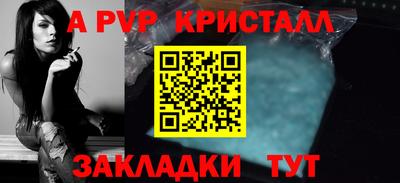 амф Канаш