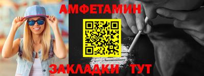 амф Канаш
