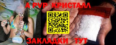 скорость mdpv Анапа