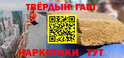 а пвп мука Ангарск