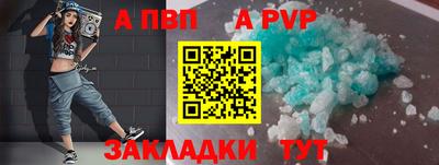амф Канаш