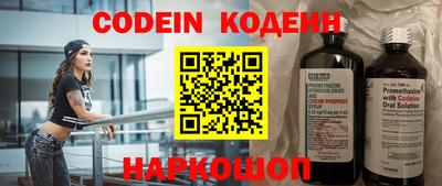 скорость Кандалакша