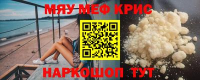 скорость Кандалакша