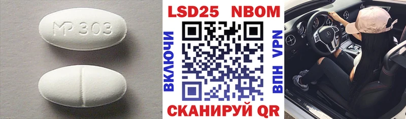 купить  цена  блэк спрут   ЛСД экстази ecstasy  площадка клад  Новотроицк 