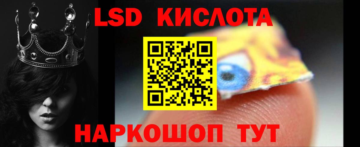 ЛСД экстази ecstasy  Вход с VPN  Новотроицк 