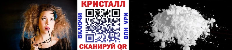 мега ONION Новотроицк Метамфетамин кристалл