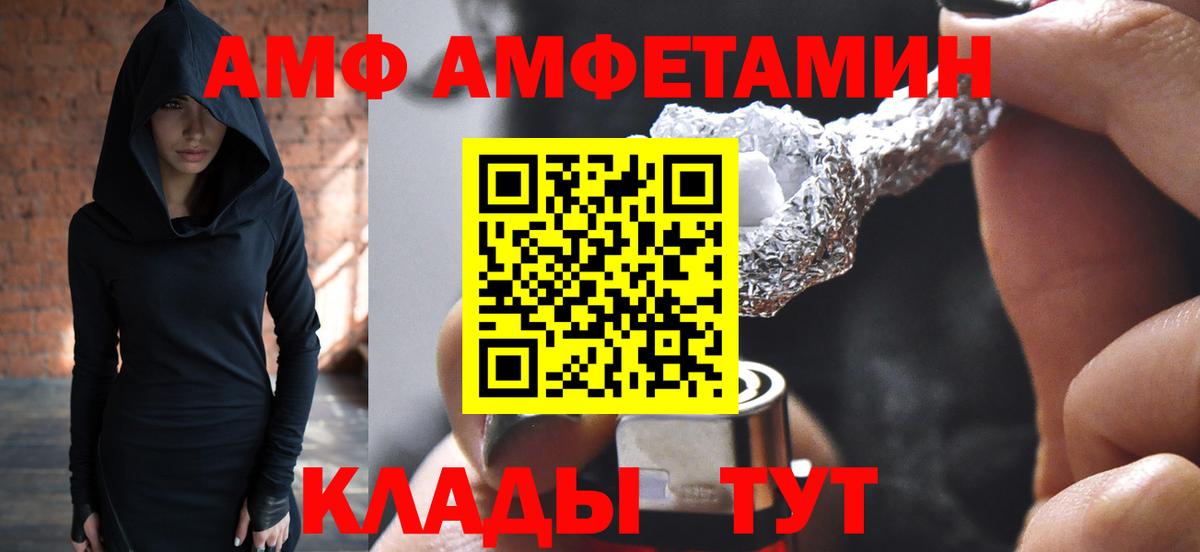 Первитин витя  Первитин витя  Новотроицк  Вход с VPN 