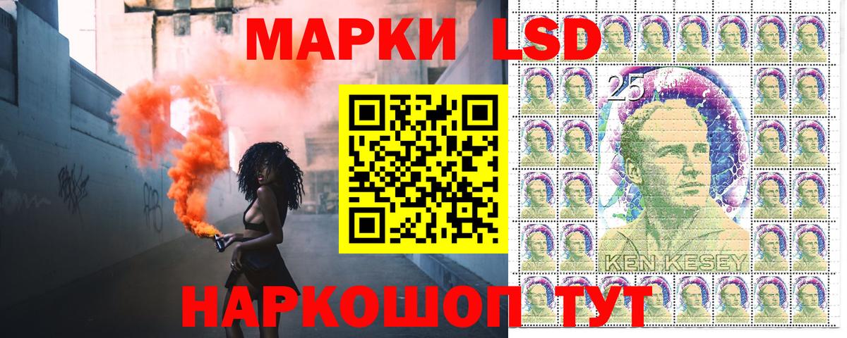 Новотроицк  Марки N-bome 1500мкг  Вход с VPN  Марки N-bome 1500мкг 