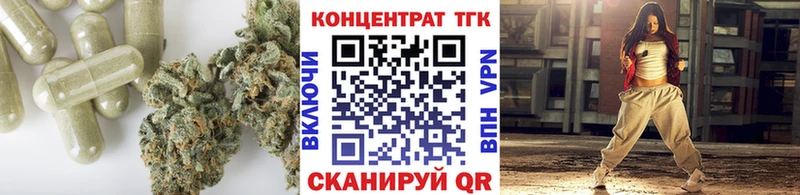 Дистиллят ТГК концентрат  mega вход  Новотроицк 