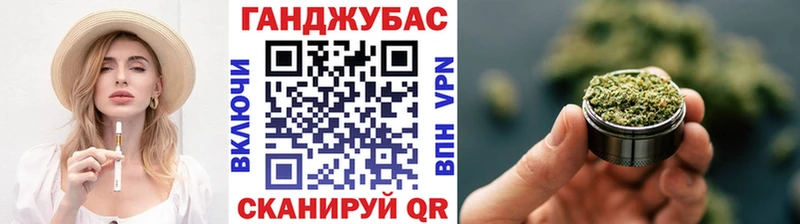 что такое   Новотроицк  блэк спрут ONION  Каннабис VHQ 